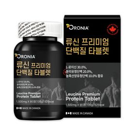 [ORONIA] Leucine Premium Protein Tablets 90 Tablets_Protein Synthesis, Protein Supplement, Muscle Building, Strength Training_Made in Canada